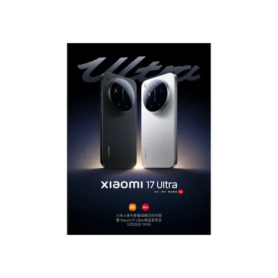 XIAOMI 17 ULTRA 16+512GB DS 5G BLACK OEM