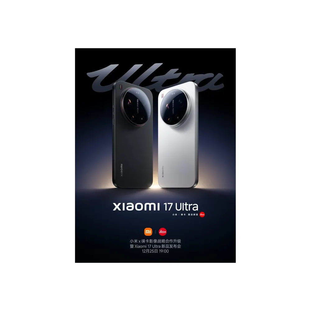 XIAOMI 17 ULTRA 16+512GB DS 5G BLACK OEM